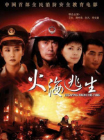 男女猛烈啪啪无遮挡免费观看