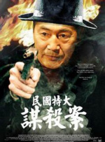 精品成人资源在线观看