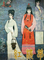 亚洲精品久久久久国产