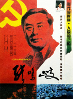 一道本久久