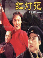 廖承宇chinese1069