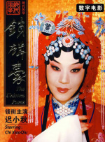 明星奴性豪门后宫