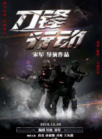 下流的诱惑