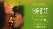 爱情能用钱买吗
