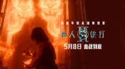 v欧美