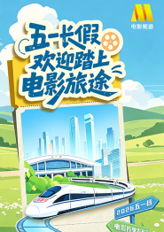 皮特的新居