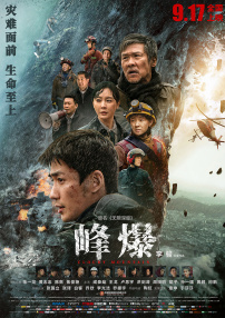 精品国产一区二区亚洲人成毛片