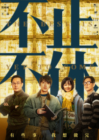 清纯黄小婷被民工玩酥了