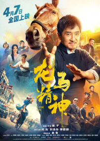 狠狠色丁香久久婷婷