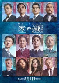 日本a级黄色