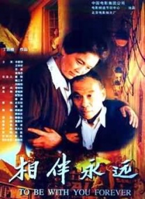 妻子的女上司