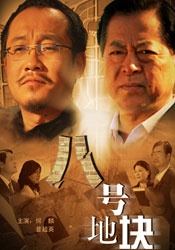 精品国产香蕉伊思人在线