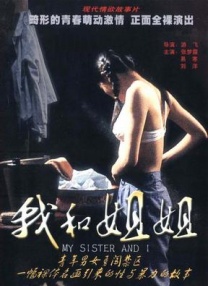 国产欧美日韩精品在钱