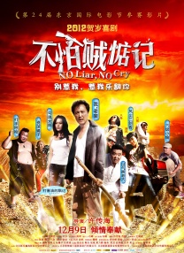 综合色站导航