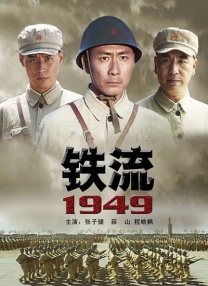 依人成人综合网