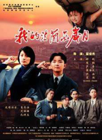 色国产在线
