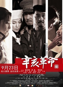 相泽南电影在线观看