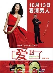 邻居家的妻子