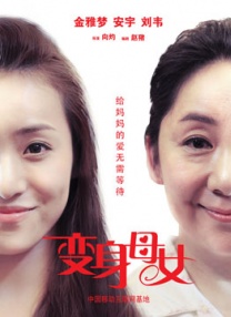 病娇妹妹只想让我欺负她