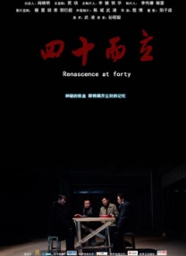 rbd260奴隷色の女教师