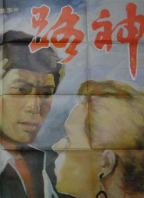一区在线免费观看