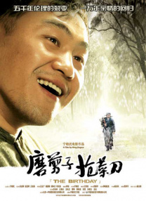 波多野结衣 91视频