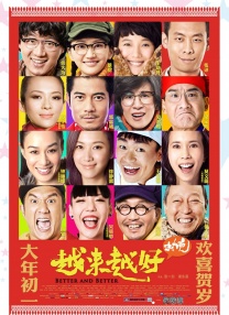 情侣的小跟班