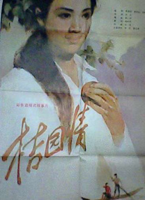 国产精品4