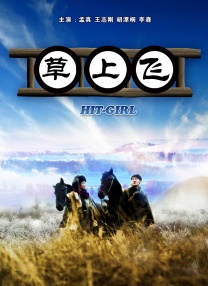 黄图色漫