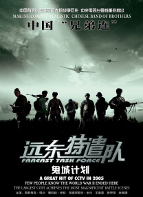 国产精品三级在线观看