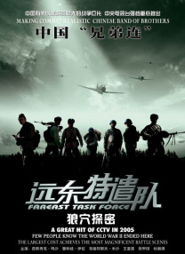 久久国产免费电影