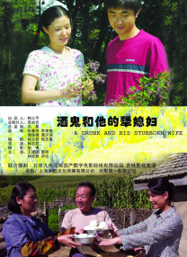 她在丈天面前被耍了三级