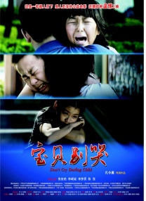 小马拉大车妈妈视频真实事件