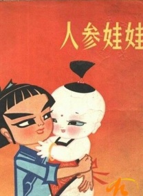 亚洲国产高清高潮精品美女
