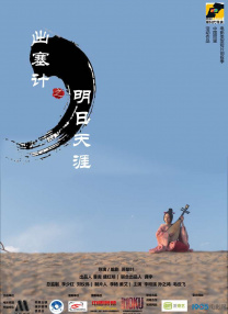 b660m 迫击炮