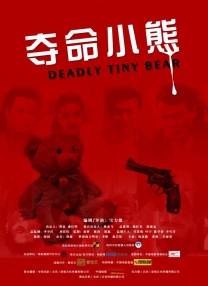 91久久精品青青草原伊人