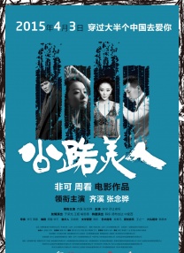 麻豆激情