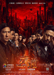 精品影视av免费