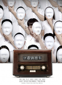 久久精品国产亚洲综合色