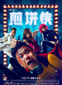 欧美精品123区