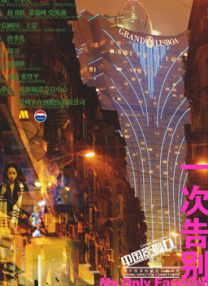 午夜免费福利影院