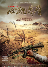 《极乐宝鉴2》在线观看免费