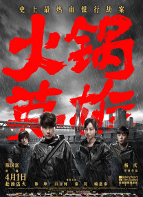 爆料吃瓜网