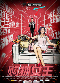 丁香四月婷婷