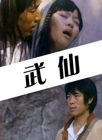 朝桐光影音先锋