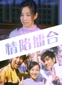 姐夫回来了