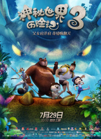 男人天堂手机在线