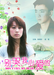 诱惑课外老师