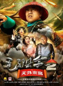 天美传媒麻豆自制剧