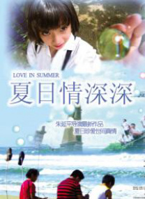 交换我妻子